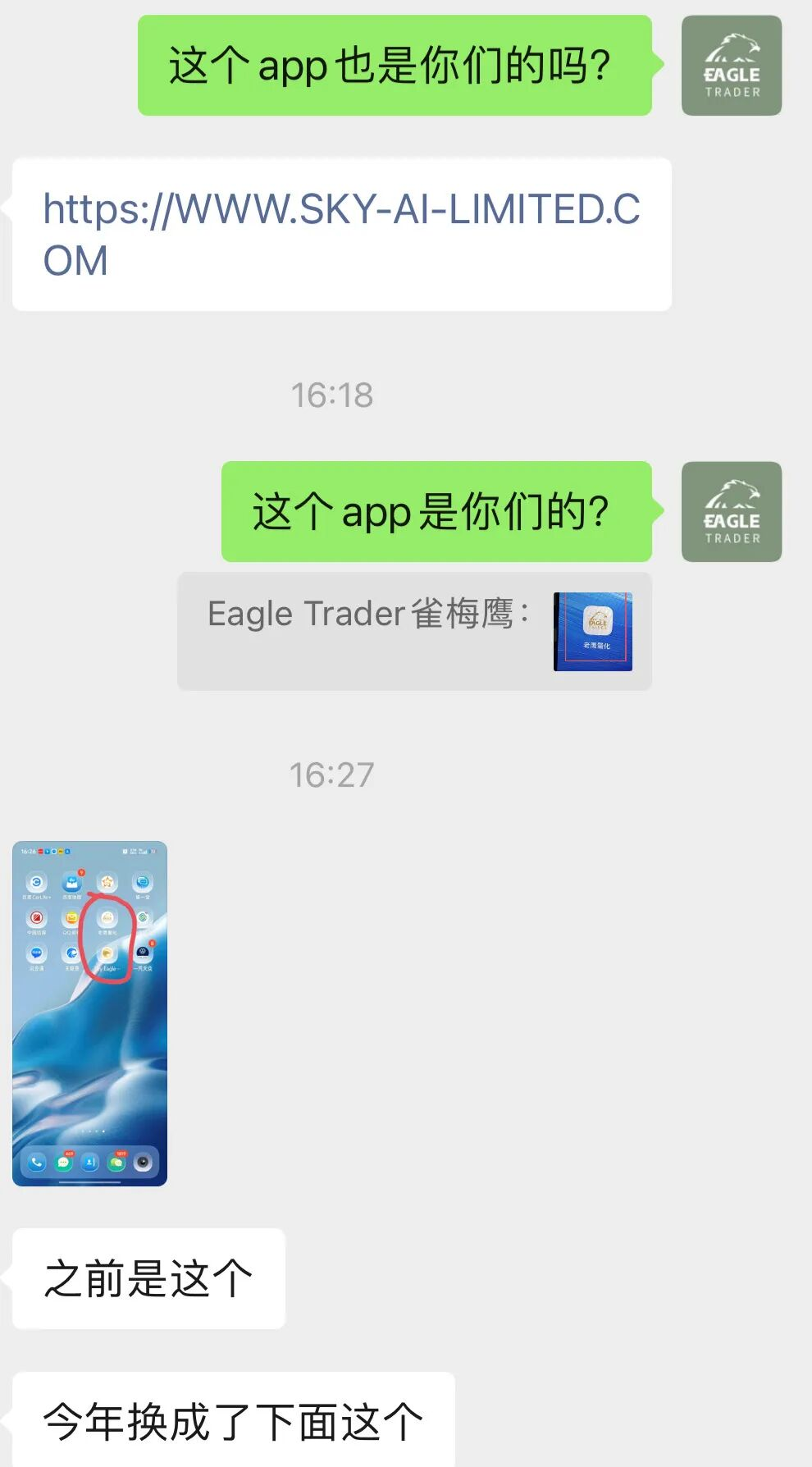 �Ƚϰ�ȫ�Ĺ��������ƽ̨